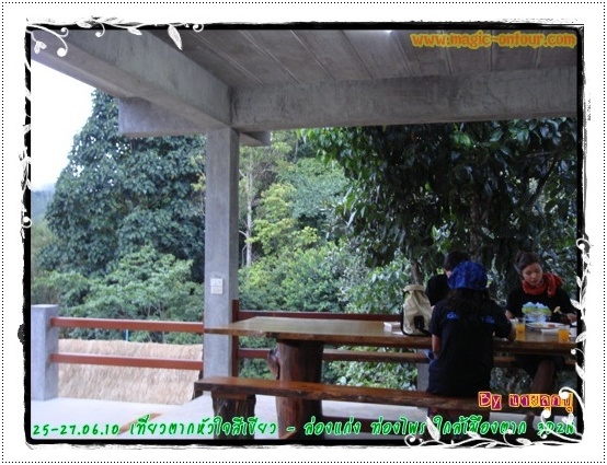 photo magic