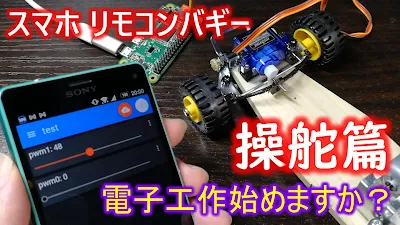タイトル