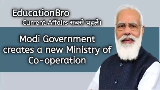 Modi Government creates a new separate Ministry of Co-operation | Daily Current Affairs Dose