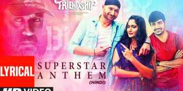 Superstar Anthem Lyrics - Hemachandra