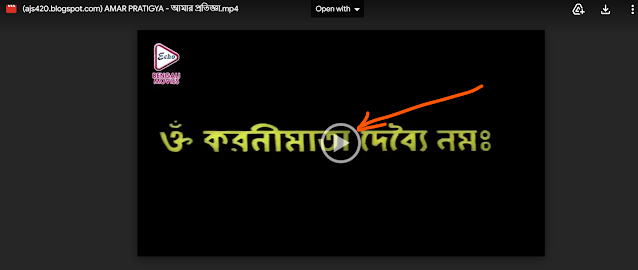 আমার প্রতিজ্ঞা ফুল মুভি প্রসেঞ্জিত । Amar Pratigya Full Movie Download । ajs420