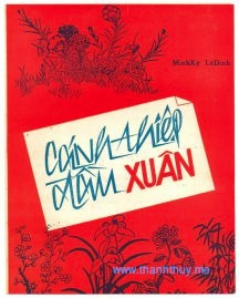 Về 2 nhạc phẩm “Cánh thiệp đầu Xuân” và “Hạnh phúc đầu Xuân” (Lê Dinh)