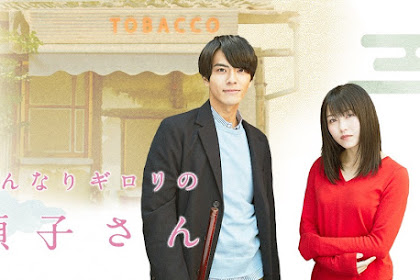 (Jdrama review) A Sharply Graceful Girl