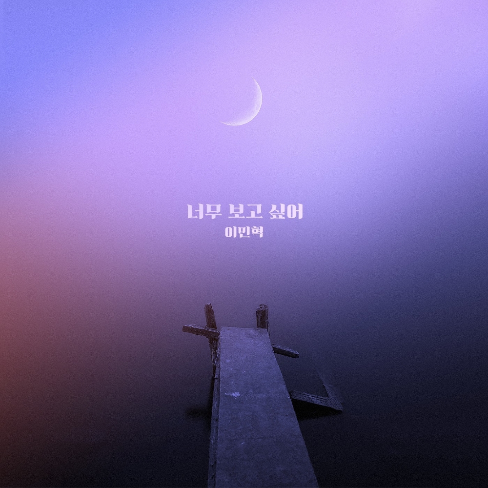Download Lagu Lee Min Hyuk - Miss You So Much