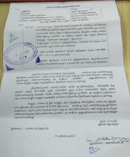 01.01.2006 க்கு முன்னர் & 01.01.2006 முதல் 31.05.2009- முடிய உள்ள காலங்களில் தேர்வு நிலை எய்தியவர்களுக்கு திருந்திய ஊதிய விகிதம் -2009 ன் படி ரூ- 4200/ தர ஊதியம் வழங்கி புதிய ஊதிய நிர்ணயம் செய்து வழங்கலாம் - நிதி தணிக்கை இயக்ககத்தின் கடிதம்