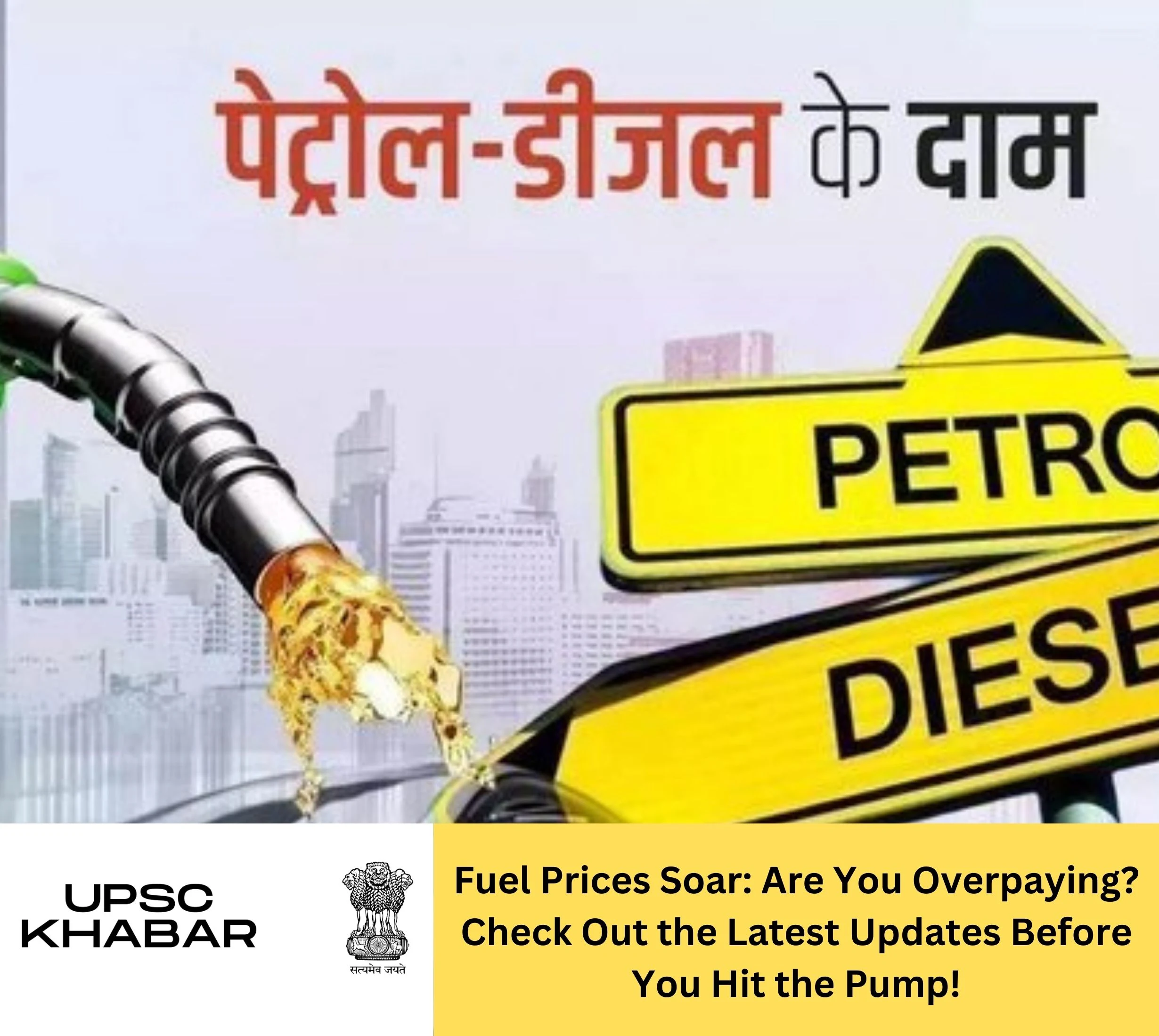 Fuel Prices Soar: Are You Overpaying? Check Out the Latest Updates Before You Hit the Pump!