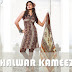 Casual Salwar Kameez Designs | 2012 Shalwar Kameez Collection | Black And White Shalwar Kameez Designs