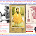5 जनवरी का इतिहास: जानिए, 500 साल में भारत और दुनिया में हुई महत्वपूर्ण घटनाओं के बारे में History of 5 January: Know about the important events that happened in India and the world in 500 years