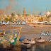 « بغدادُ تحت عرش مايا ! » ... بقلم : م. ياسين الرزوق زيوس