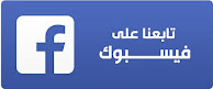 ايجار مولدات كهربائية بيع مولدات كهربائية بأسعار مناسبة  %D8%AA%D9%86%D8%B2%D9%8A%D9%84