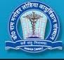 Jobs of Professor, Associate Professor  in Dr. Ram Manohar Lohia Institute of   Medical Sciences 