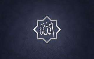 Allah Name Latest Wallpapers