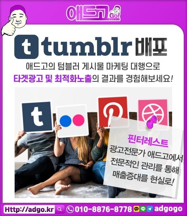 대구아이디어제작