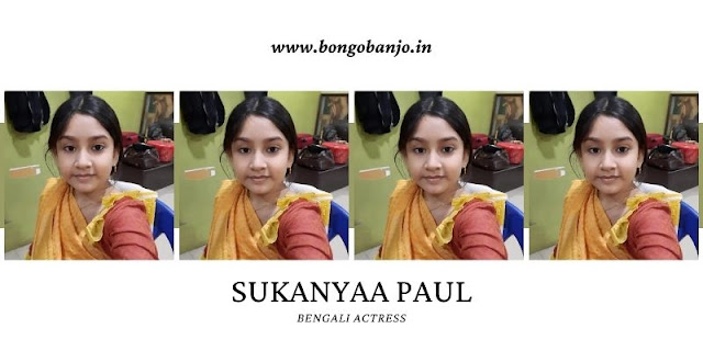FAQs About Sukanyaa Paul