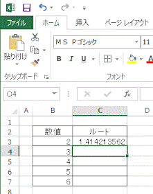 ルート計算ができました