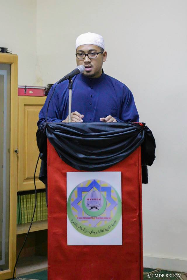 Badan Kebajikan Penuntut Brunei Darussalam di Kaherah 