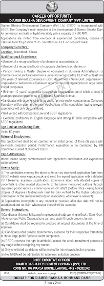 Water & Power Development Authority WAPDA Latest Jobs 2023 || Apply Now