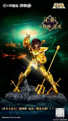 Figura Dohko de Libra - Koiland