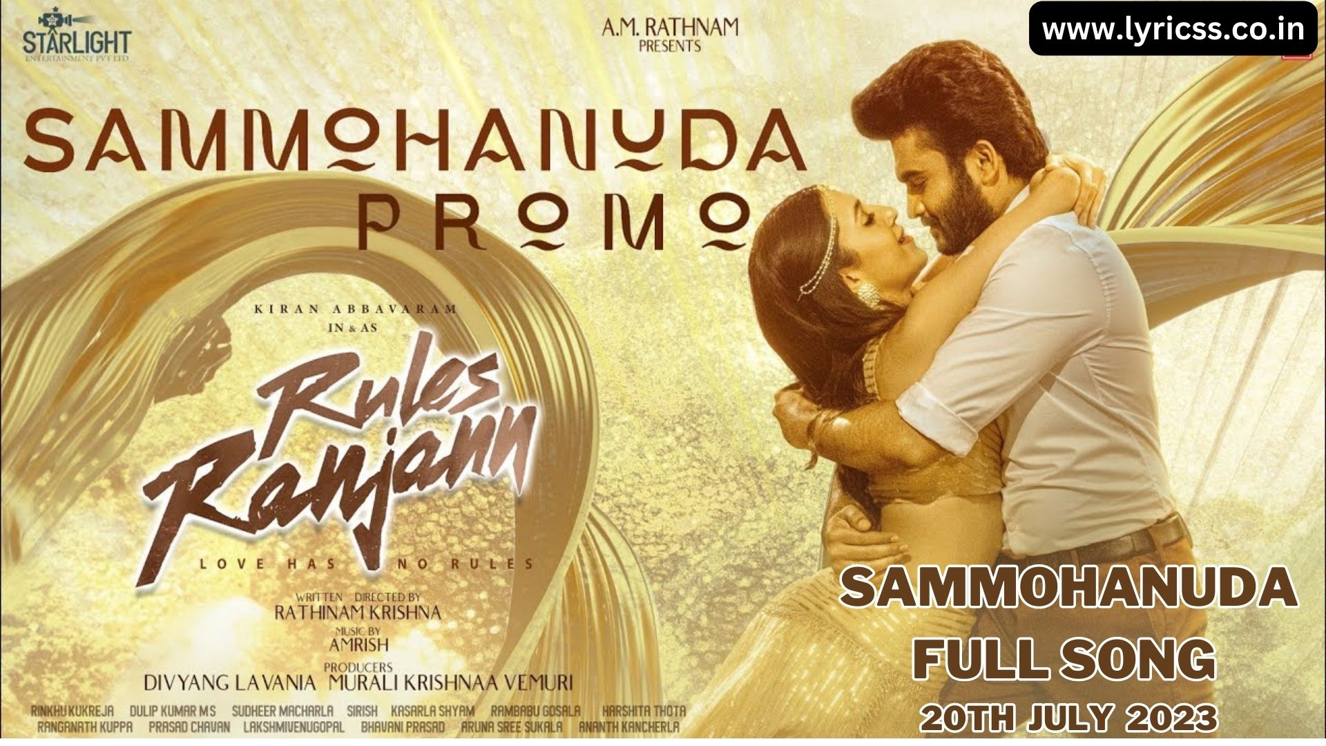 SAMMOHANUDA SONG FROM RULES RANJANN