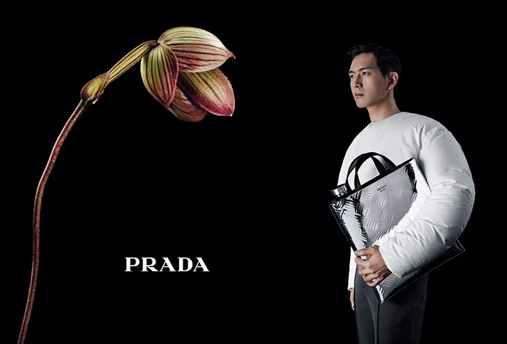 PRADA Unveils Fall Winter 2023 Campaign