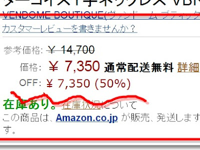 すべてのカタログ Amazon レビュー 反映されない すべてのカタログ Amazon レビュー 反映されない