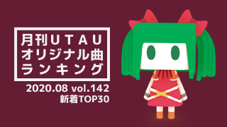 新着TOP30