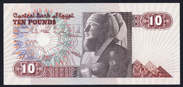 Egypt banknotes 10 Egyptian Pounds Note 1982 Pharaoh Khafre