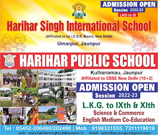 *Admission Open - LKG to IX| Harihar Singh International School (Affilated to be I.C.S.E. Board, New Delhi) Umarpur, Jaunpur | HARIHAR SINGH PUBLIC SCHOOL KULHANAMAU JAUNPUR | L.K.G. to IXth & XIth | Science & Commerce | English Medium Co-Education | Tel : 05452-200490/202490 | Mob : 9198331555, 7311119019 | web : www.hariharsinghpublicschool.in | Email : echarihar.jaunpur@gmail.com | #NayaSaberaNetwork*