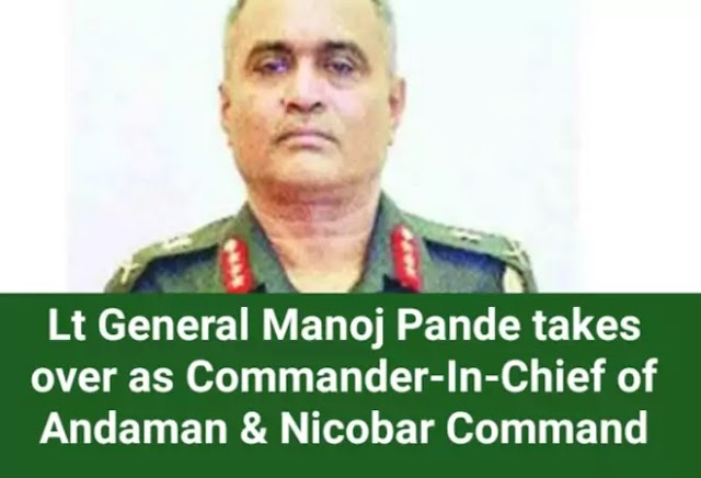 Lt General Manoj Pande takes over as Commander-In-Chief of Andaman & Nicobar Command: Highlights with Details