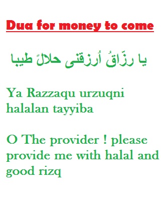 Best Dua For Money To Come Pak Rush