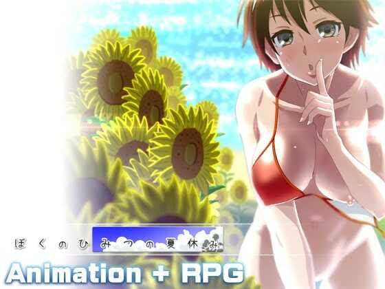 game Dewasa - My Secret Summer Vacation Apk. Download Android
