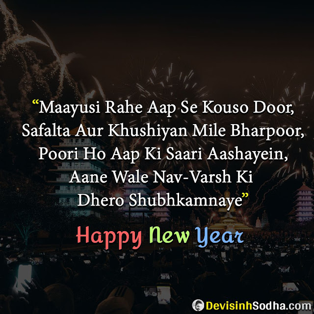 new year resolution quotes