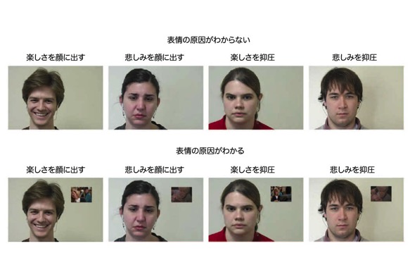 なぜ本当の感情を表に出さないと他人から嫌われやすくなるのか パレオな男