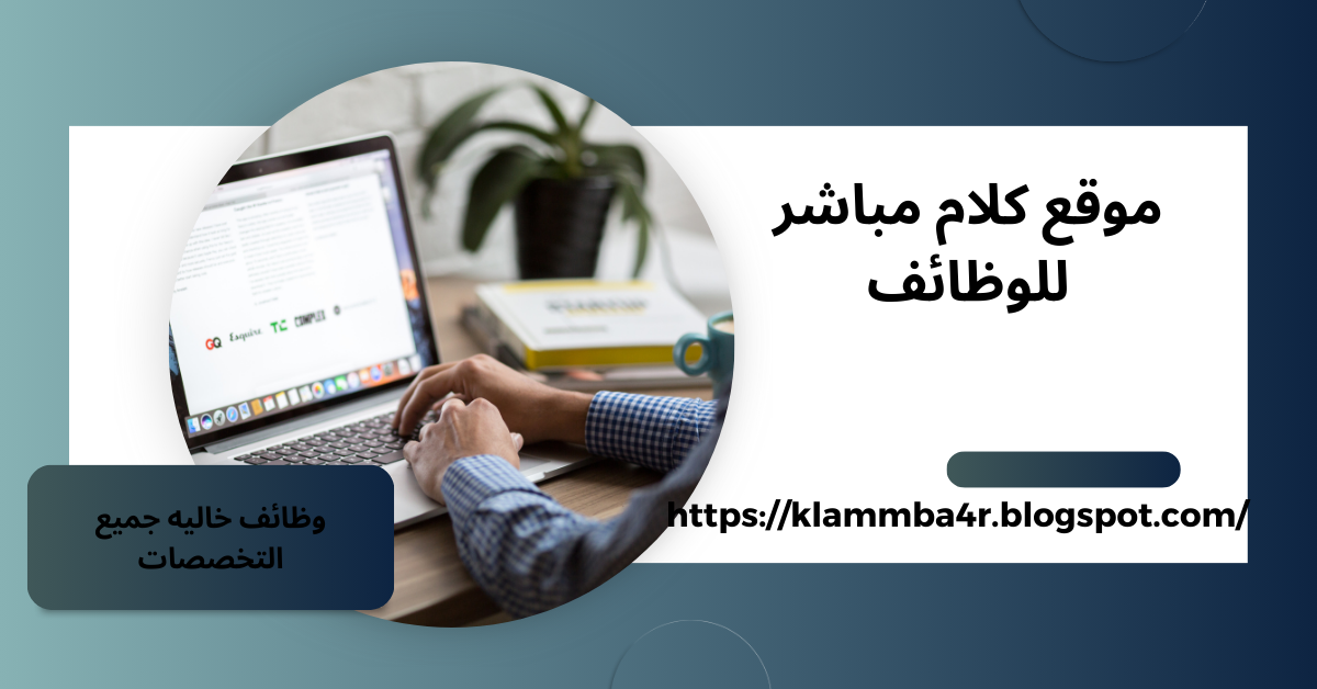 وظائف خاليه بمصرف الراجحي بالسعوديه في مجالات التقنية والمالية بالرياض وظائف خاليه بمصرف الراجحي بالسعوديه في مجالات التقنية والمالية بالرياض