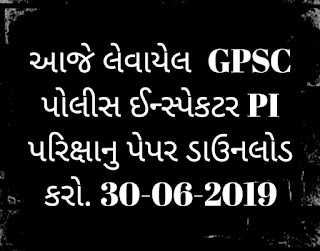 https://www.happytohelptech.in/2019/06/gpsc-pi-exam-questions-paper-30-06-2019.html