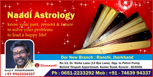 Nadi Astrology in Ranchi Jharkhand, Online Nadi Astrology in Ranchi Jharkhand