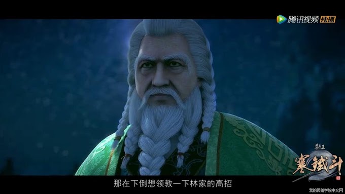 Mu Wang Zhi Wang: You Du Zhan - Great King of the Grave Season 2 Episode 7 English Sub
