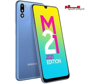 سامسونج جالاكسي Samsung Galaxy M21 2021