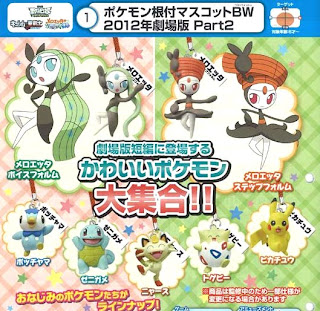 Pokemon Netsuke Figure BW Movie 2012 Part 2 TTA