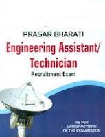 Prasar Bharti Admit card 2013, Results - prasarbharati.gov.in