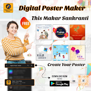 digital poster maker