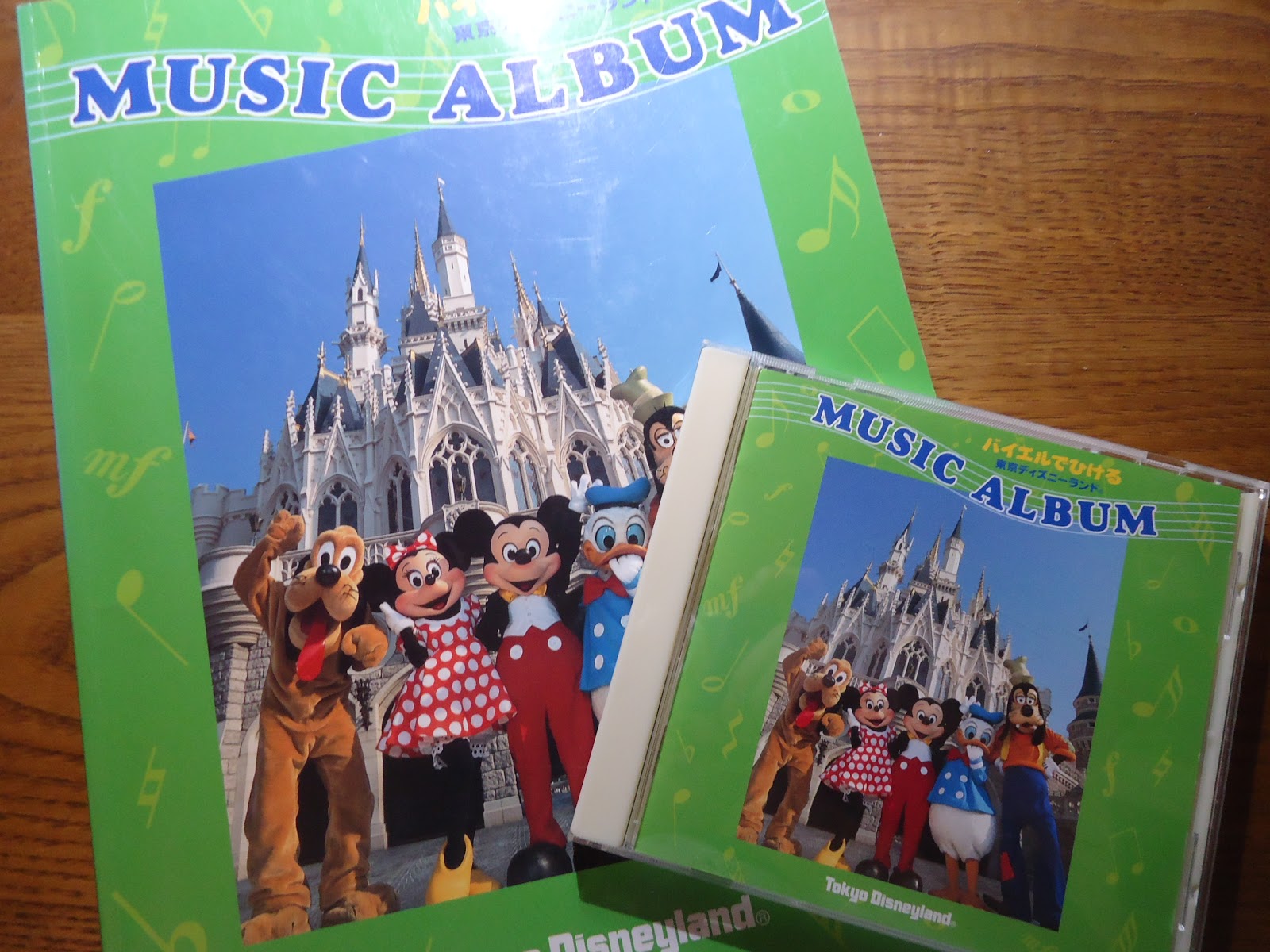 ディズニーのcd Tdlアトラクションbgm バイエルでひける 東京ディズニーランド Music Album を買ってみた ぼくのケチリッチな節約日記