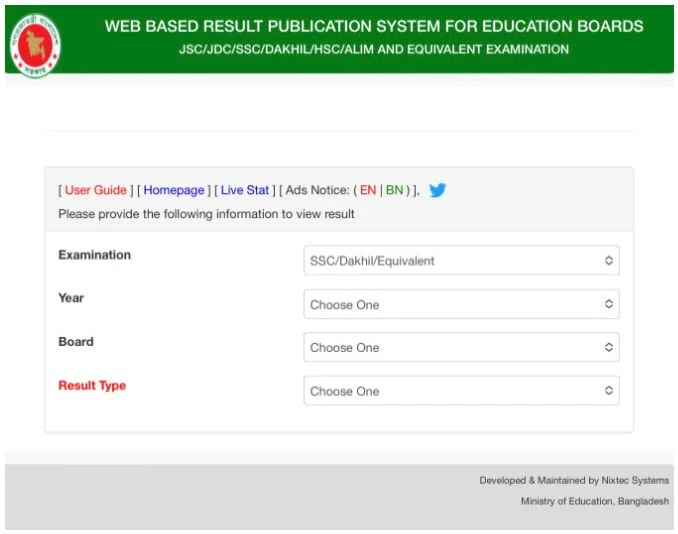 Check SSC Result Online