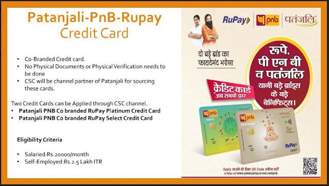 Punjab National Bank Patanjali Credit Card 2023 – Free Apply