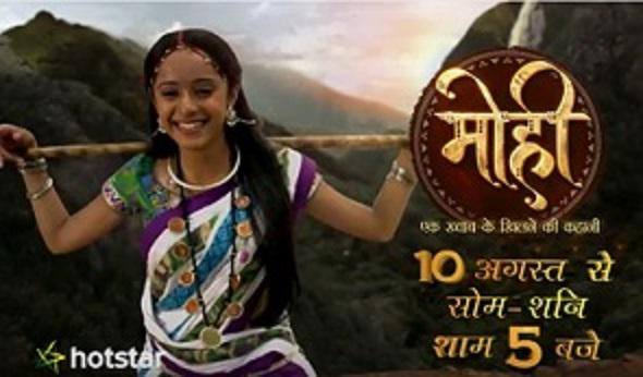 Mohi new Serial story, timing, TRP rating this week, actress, actors name with photos