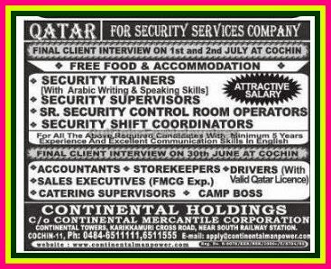 Qatar Job Vacancies for Security Services company - Free food & Accommodation