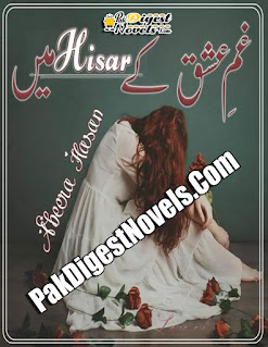 Ghum E Ishq Kay Hisar Mein (Complete Novel) By Abeera Hassan