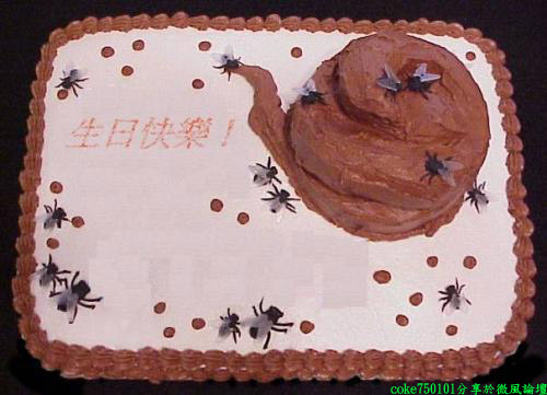 traditional Chinese characters say Happy Birthday