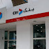 CIH Bank recrute 10 nouveaux profils sur Casablanca
