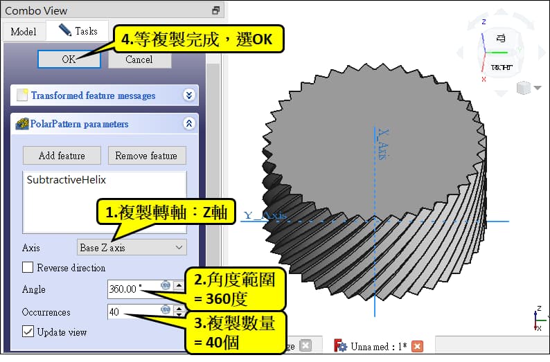 Drawing software：FreeCAD 0.19.2 Part Design